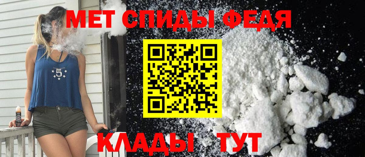 КОКАИН Прокопьевск