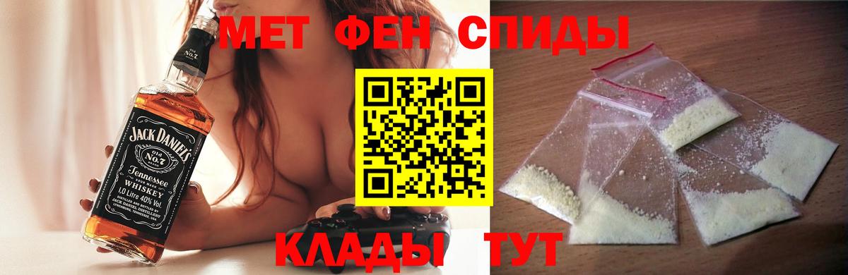 Amphetamine Premium  Вход с VPN  АМФ  Прокопьевск 