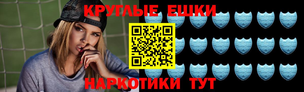 ЭКСТАЗИ VHQ Прокопьевск