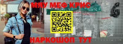 тгк Пушкино