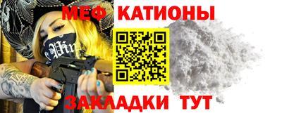 mdpv Рязань