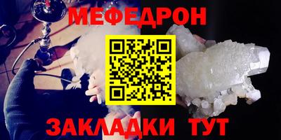 каннабис Рузаевка