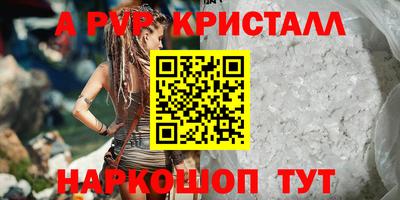 каннабис Рузаевка