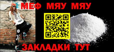 каннабис Рузаевка