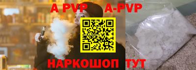 тгк Пушкино