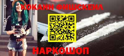 прущие крисы Рыбинск