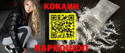 прущие крисы Рыбинск