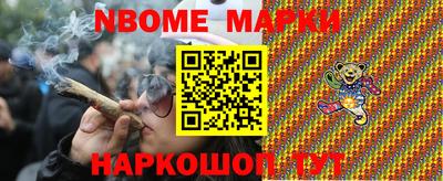 прущие крисы Рыбинск