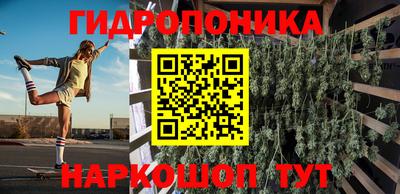 тгк Пушкино