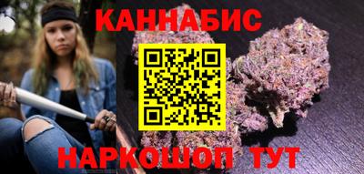 прущие крисы Рыбинск