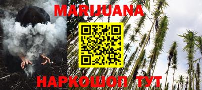 каннабис Рузаевка