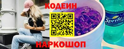 прущие крисы Рыбинск