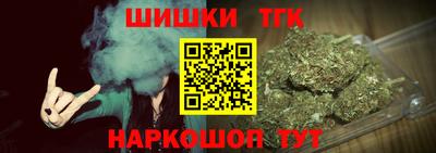 каннабис Рузаевка