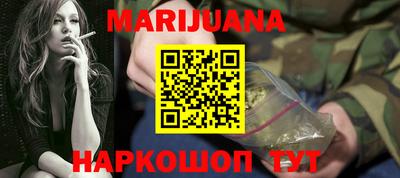 каннабис Рузаевка