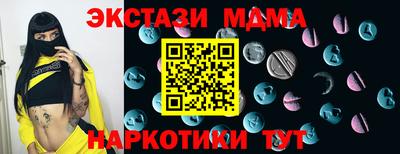 каннабис Рузаевка