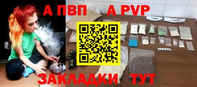 прущие грибы Пугачёв