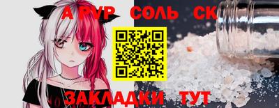 прущие крисы Рыбинск