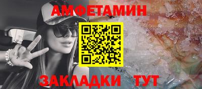прущие крисы Рыбинск