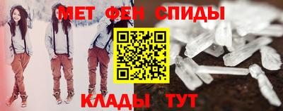 прущие крисы Рыбинск