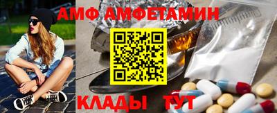 прущие грибы Пугачёв