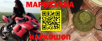 тгк Пушкино