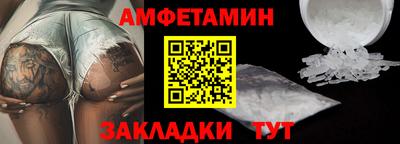 прущие грибы Пугачёв