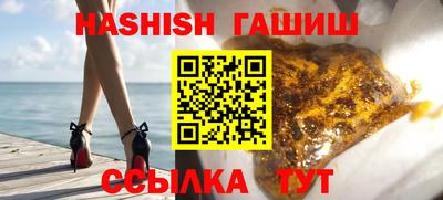 каннабис Рузаевка