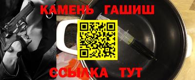 каннабис Рузаевка