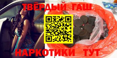 прущие крисы Рыбинск