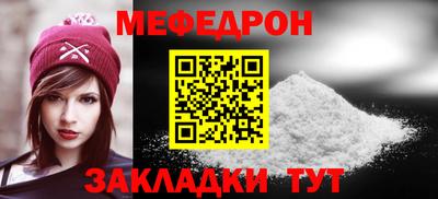 mdpv Рязань