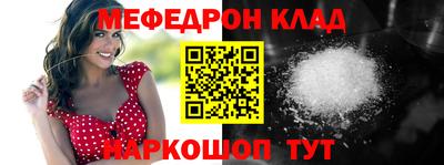 mdpv Рязань