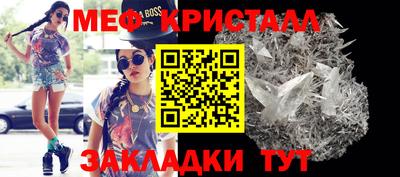 каннабис Рузаевка
