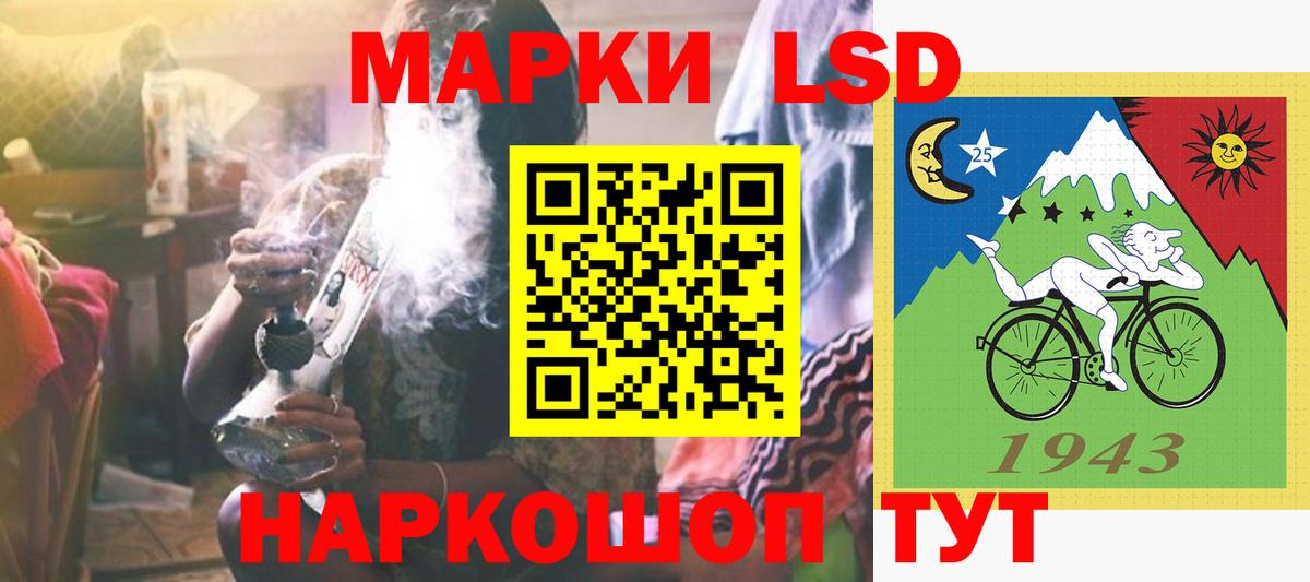 МЕГА сайт  LSD-25 экстази ecstasy  Вход с VPN  ЛСД экстази  LSD-25 экстази кислота  Прокопьевск 