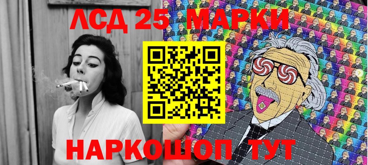 закладка  Вход с VPN  Прокопьевск  Марки NBOMe 1500мкг 