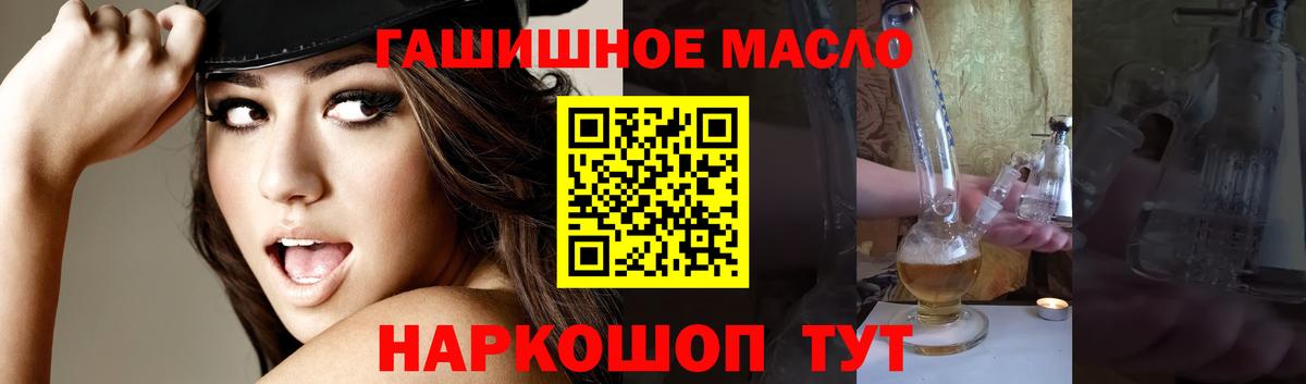 Дистиллят ТГК жижа  где купить наркотик  Вход с VPN  Прокопьевск  Дистиллят ТГК жижа 