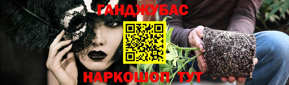 Канабис ГИДРОПОН Прокопьевск